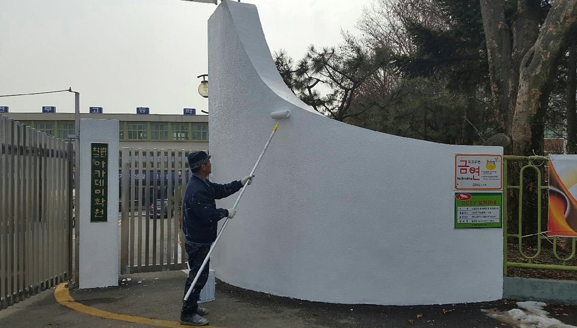 음성 외벽 도장 - 담장·문주 도장